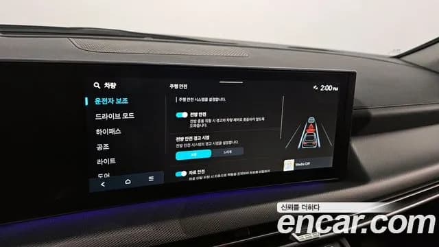 2026 Hyundai Sonata The Edge (DN8) 2.0 Sold VIN KMHL141EBTA549803 – photo 16 2026 Hyundai Sonata The Edge (DN8) 2.0 Sold VIN KMHL141EBTA549803 – photo 16