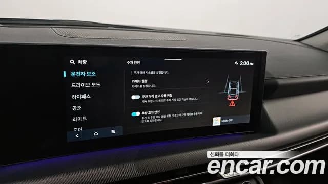 2026 Hyundai Sonata The Edge (DN8) 2.0 Sold VIN KMHL141EBTA549803 – photo 18 2026 Hyundai Sonata The Edge (DN8) 2.0 Sold VIN KMHL141EBTA549803 – photo 18