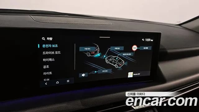 2026 Hyundai Sonata The Edge (DN8) 2.0 Sold VIN KMHL141EBTA549803 – photo 20 2026 Hyundai Sonata The Edge (DN8) 2.0 Sold VIN KMHL141EBTA549803 – photo 20