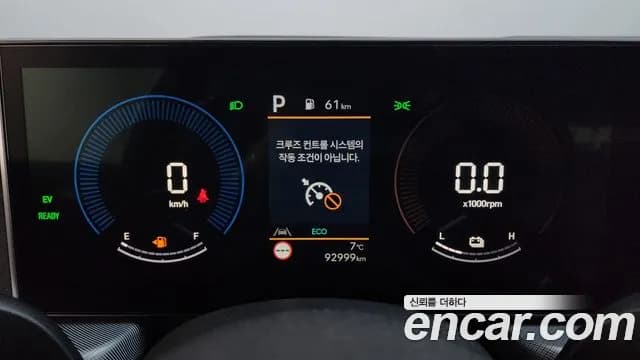 2024 Hyundai Sonata The Edge Hybrid (DN8) Premium Sold VIN KMHL141JBRA071913 – photo 20 2024 Hyundai Sonata The Edge Hybrid (DN8) Premium Sold VIN KMHL141JBRA071913 – photo 20