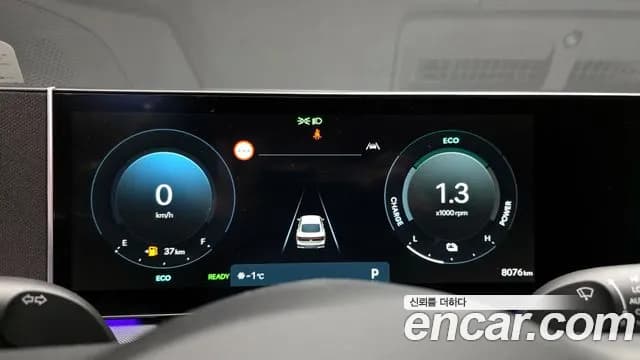2025 Hyundai Sonata The Edge Hybrid (DN8) Premium Sold VIN KMHL141JBSA133451 – photo 11 2025 Hyundai Sonata The Edge Hybrid (DN8) Premium Sold VIN KMHL141JBSA133451 – photo 11