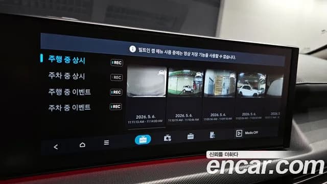 2024 Hyundai Sonata The Edge (DN8) 1.6 Turbo Sold VIN KMHL2412BRA402369 – photo 30 2024 Hyundai Sonata The Edge (DN8) 1.6 Turbo Sold VIN KMHL2412BRA402369 – photo 30
