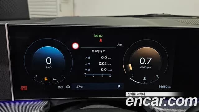 2024 Hyundai Sonata The Edge (DN8) 1.6 Turbo Sold VIN KMHL2412BRA424991 – trunk area 2024 Hyundai Sonata The Edge (DN8) 1.6 Turbo Sold VIN KMHL2412BRA424991 – trunk area