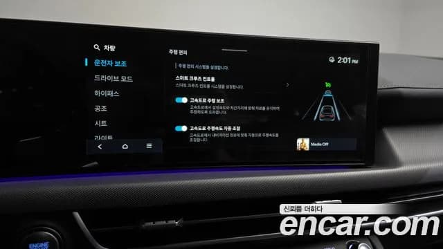 2024 Hyundai Sonata The Edge (DN8) 1.6 Turbo Sold VIN KMHL2412BRA433379 – photo 14 2024 Hyundai Sonata The Edge (DN8) 1.6 Turbo Sold VIN KMHL2412BRA433379 – photo 14