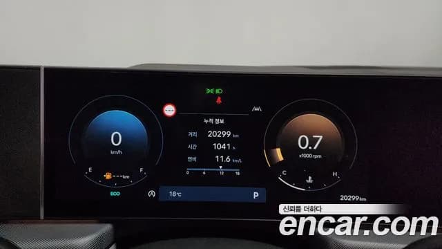 2025 Hyundai Sonata The Edge (DN8) 1.6 Turbo Sold VIN KMHL2412BSA464533 – front exterior 2025 Hyundai Sonata The Edge (DN8) 1.6 Turbo Sold VIN KMHL2412BSA464533 – front exterior