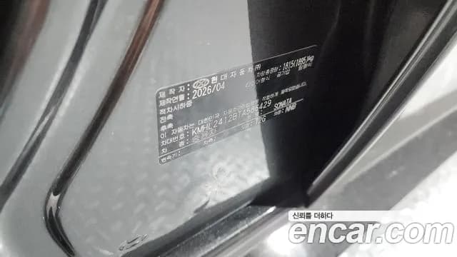 2026 Hyundai Sonata The Edge (DN8) 1.6 Turbo Sold VIN KMHL2412BTA586429 – photo 14 2026 Hyundai Sonata The Edge (DN8) 1.6 Turbo Sold VIN KMHL2412BTA586429 – photo 14
