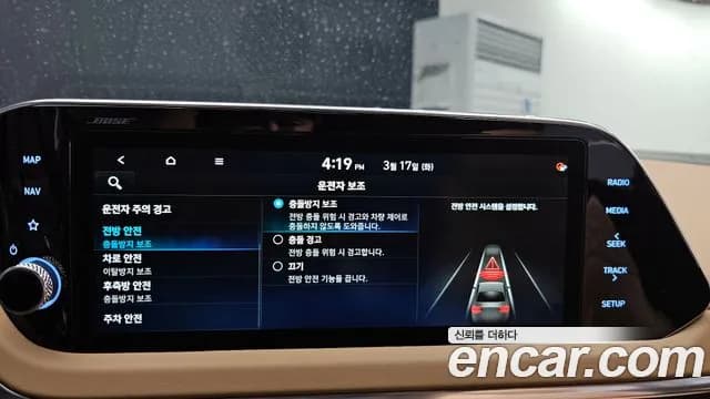 2020 Hyundai Sonata (DN8) 2.0 Sold VIN KMHL241EBLA002218 – photo 17 2020 Hyundai Sonata (DN8) 2.0 Sold VIN KMHL241EBLA002218 – photo 17