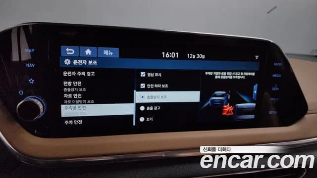 2020 Hyundai Sonata (DN8) 2.0 Sold VIN KMHL241EBLA005590 – side profile 2020 Hyundai Sonata (DN8) 2.0 Sold VIN KMHL241EBLA005590 – side profile