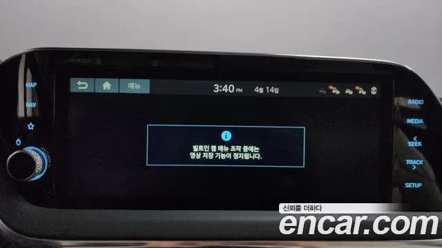2020 Hyundai Sonata (DN8) 2.0 Sold VIN KMHL241EBLA008936 – rear exterior 2020 Hyundai Sonata (DN8) 2.0 Sold VIN KMHL241EBLA008936 – rear exterior