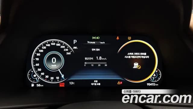 2020 Hyundai Sonata (DN8) 2.0 Sold VIN KMHL241EBLA015386 – photo 19 2020 Hyundai Sonata (DN8) 2.0 Sold VIN KMHL241EBLA015386 – photo 19