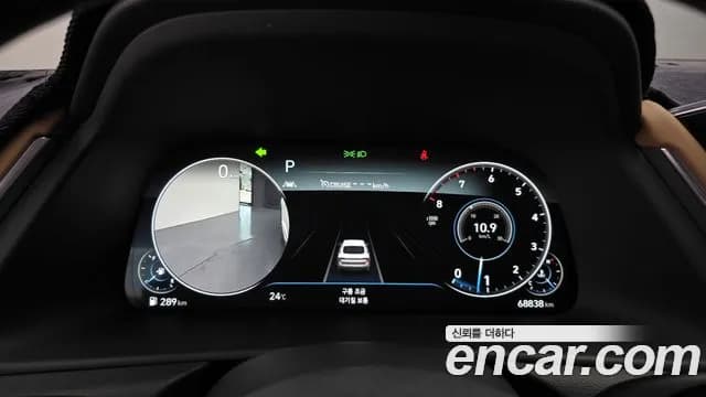 2020 Hyundai Sonata (DN8) 2.0 Sold VIN KMHL241EBLA021218 – dashboard 2020 Hyundai Sonata (DN8) 2.0 Sold VIN KMHL241EBLA021218 – dashboard