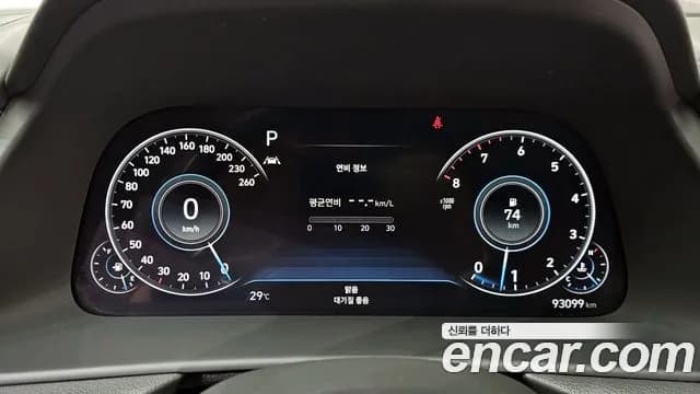 2020 Hyundai Sonata (DN8) 2.0 Sold VIN KMHL241EBLA037306 – trunk area 2020 Hyundai Sonata (DN8) 2.0 Sold VIN KMHL241EBLA037306 – trunk area