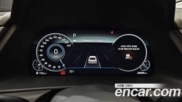 2020 Hyundai Sonata (DN8) 2.0 Sold VIN KMHL241EBLA102111 – trunk area 2020 Hyundai Sonata (DN8) 2.0 Sold VIN KMHL241EBLA102111 – trunk area