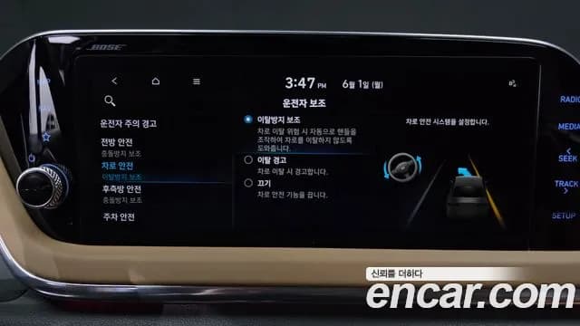 2022 Hyundai Sonata (DN8) 2.0 Sold VIN KMHL241EBNA255509 – photo 14 2022 Hyundai Sonata (DN8) 2.0 Sold VIN KMHL241EBNA255509 – photo 14