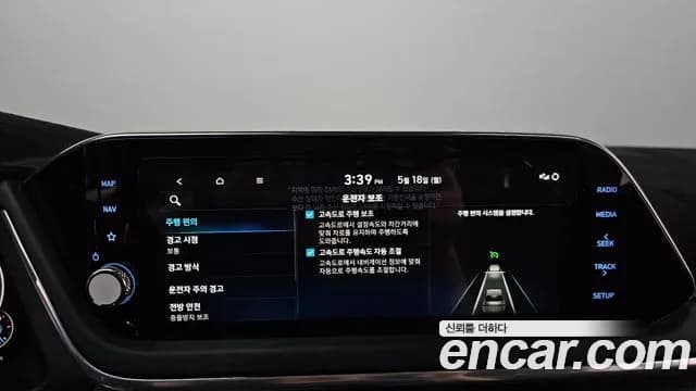 2023 Hyundai Sonata (DN8) 2.0 Sold VIN KMHL241EBPA278241 – front exterior 2023 Hyundai Sonata (DN8) 2.0 Sold VIN KMHL241EBPA278241 – front exterior