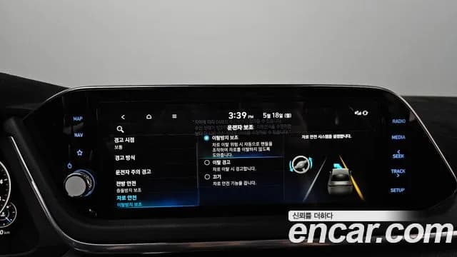 2023 Hyundai Sonata (DN8) 2.0 Sold VIN KMHL241EBPA278241 – dashboard 2023 Hyundai Sonata (DN8) 2.0 Sold VIN KMHL241EBPA278241 – dashboard