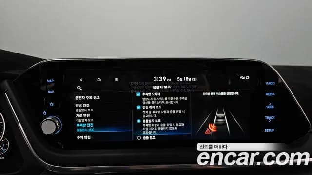2023 Hyundai Sonata (DN8) 2.0 Sold VIN KMHL241EBPA278241 – engine bay 2023 Hyundai Sonata (DN8) 2.0 Sold VIN KMHL241EBPA278241 – engine bay