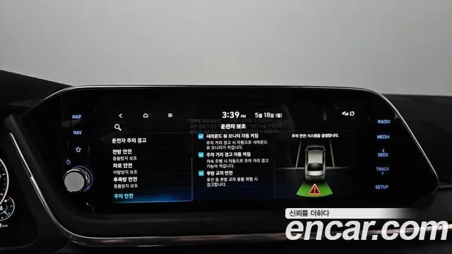 2023 Hyundai Sonata (DN8) 2.0 Sold VIN KMHL241EBPA278241 – photo 28 2023 Hyundai Sonata (DN8) 2.0 Sold VIN KMHL241EBPA278241 – photo 28