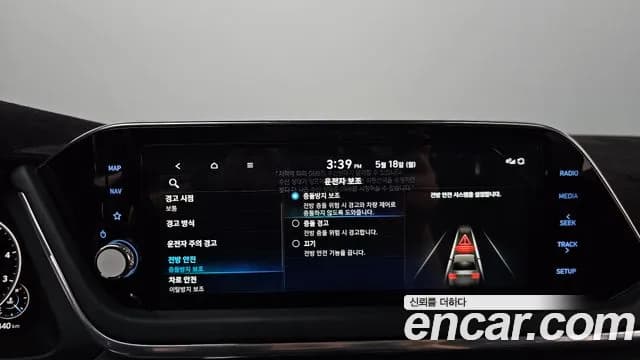 2023 Hyundai Sonata (DN8) 2.0 Sold VIN KMHL241EBPA278241 – photo 31 2023 Hyundai Sonata (DN8) 2.0 Sold VIN KMHL241EBPA278241 – photo 31