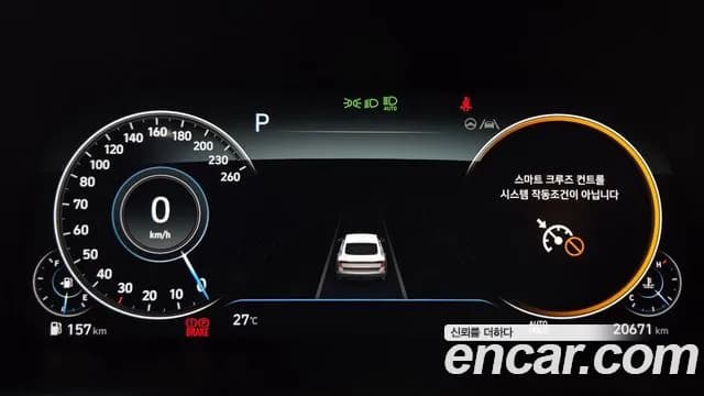 2023 Hyundai Sonata (DN8) 2.0 Sold VIN KMHL241EBPA278504 – photo 34 2023 Hyundai Sonata (DN8) 2.0 Sold VIN KMHL241EBPA278504 – photo 34