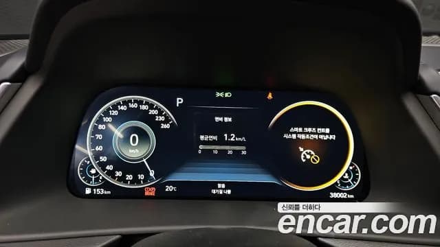 2023 Hyundai Sonata (DN8) 2.0 Sold VIN KMHL241EBPA303785 – photo 17 2023 Hyundai Sonata (DN8) 2.0 Sold VIN KMHL241EBPA303785 – photo 17