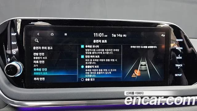 2023 Hyundai Sonata (DN8) 2.0 Sold VIN KMHL241EBPA303785 – photo 19 2023 Hyundai Sonata (DN8) 2.0 Sold VIN KMHL241EBPA303785 – photo 19