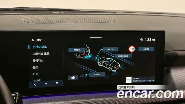 2024 Hyundai Sonata The Edge (DN8) 2.0 Sold VIN KMHL241EBRA323401 – dashboard 2024 Hyundai Sonata The Edge (DN8) 2.0 Sold VIN KMHL241EBRA323401 – dashboard
