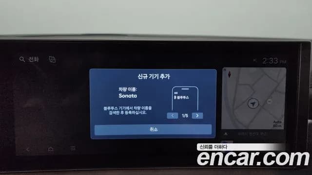 2024 Hyundai Sonata The Edge (DN8) 2.0 Sold VIN KMHL241EBRA388497 – dashboard 2024 Hyundai Sonata The Edge (DN8) 2.0 Sold VIN KMHL241EBRA388497 – dashboard