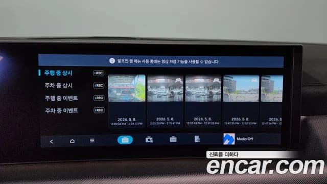 2024 Hyundai Sonata The Edge (DN8) 2.0 Sold VIN KMHL241EBRA388497 – photo 29 2024 Hyundai Sonata The Edge (DN8) 2.0 Sold VIN KMHL241EBRA388497 – photo 29