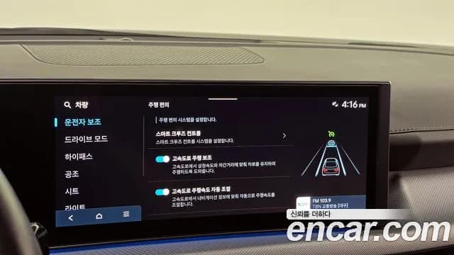 2024 Hyundai Sonata The Edge (DN8) 2.0 Sold VIN KMHL241EBRA391625 – front exterior 2024 Hyundai Sonata The Edge (DN8) 2.0 Sold VIN KMHL241EBRA391625 – front exterior
