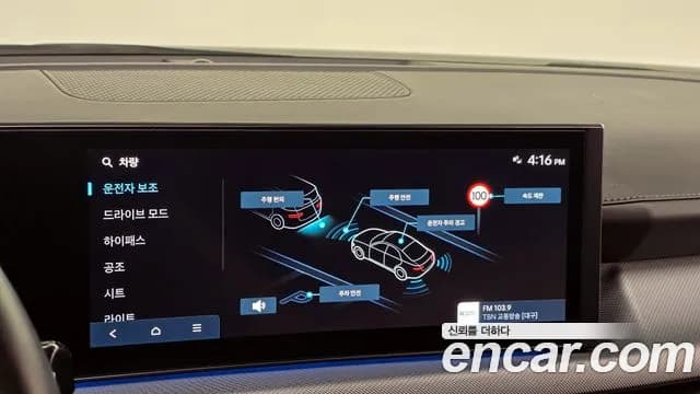 2024 Hyundai Sonata The Edge (DN8) 2.0 Sold VIN KMHL241EBRA391625 – dashboard 2024 Hyundai Sonata The Edge (DN8) 2.0 Sold VIN KMHL241EBRA391625 – dashboard
