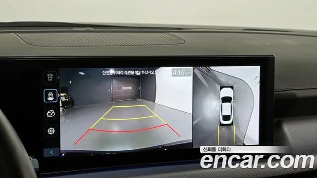 2024 Hyundai Sonata The Edge (DN8) 2.0 Sold VIN KMHL241EBRA391625 – photo 23 2024 Hyundai Sonata The Edge (DN8) 2.0 Sold VIN KMHL241EBRA391625 – photo 23