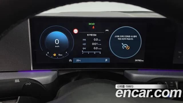 2025 Hyundai Sonata The Edge (DN8) 2.0 Sold VIN KMHL241EBSA461225 – side profile 2025 Hyundai Sonata The Edge (DN8) 2.0 Sold VIN KMHL241EBSA461225 – side profile