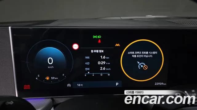 2025 Hyundai Sonata The Edge (DN8) 2.0 Sold VIN KMHL241EBSA468696 – trunk area 2025 Hyundai Sonata The Edge (DN8) 2.0 Sold VIN KMHL241EBSA468696 – trunk area
