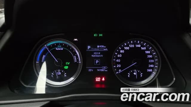 2020 Hyundai Sonata Hybrid (DN8) Premium Sold VIN KMHL241JBLA008532 – photo 11 2020 Hyundai Sonata Hybrid (DN8) Premium Sold VIN KMHL241JBLA008532 – photo 11