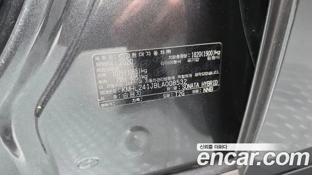 2020 Hyundai Sonata Hybrid (DN8) Premium Sold VIN KMHL241JBLA008532 – photo 25 2020 Hyundai Sonata Hybrid (DN8) Premium Sold VIN KMHL241JBLA008532 – photo 25