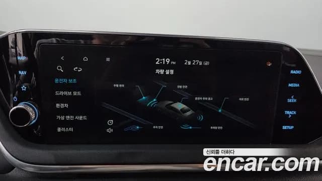 2021 Hyundai Sonata Hybrid (DN8) Premium Sold VIN KMHL241JBMA012649 – photo 20 2021 Hyundai Sonata Hybrid (DN8) Premium Sold VIN KMHL241JBMA012649 – photo 20