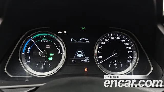 2021 Hyundai Sonata Hybrid (DN8) Premium Sold VIN KMHL241JBMA018017 – undercarriage 2021 Hyundai Sonata Hybrid (DN8) Premium Sold VIN KMHL241JBMA018017 – undercarriage