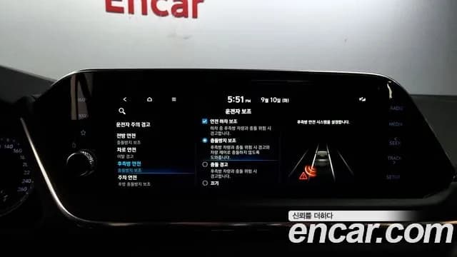 2022 Hyundai Sonata Hybrid (DN8) Premium Plus Sold VIN KMHL241JBNA035481 – engine bay 2022 Hyundai Sonata Hybrid (DN8) Premium Plus Sold VIN KMHL241JBNA035481 – engine bay