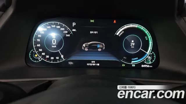 2022 Hyundai Sonata Hybrid (DN8) Premium Plus Sold VIN KMHL241JBNA037190 – trunk area 2022 Hyundai Sonata Hybrid (DN8) Premium Plus Sold VIN KMHL241JBNA037190 – trunk area