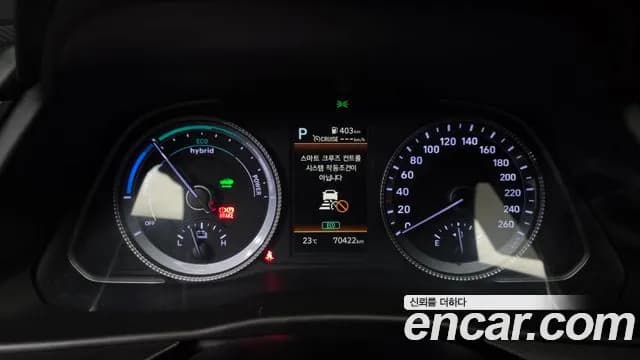 2022 Hyundai Sonata Hybrid (DN8) Modern Sold VIN KMHL241JBNA044663 – photo 16 2022 Hyundai Sonata Hybrid (DN8) Modern Sold VIN KMHL241JBNA044663 – photo 16