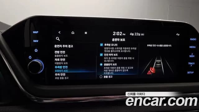 2022 Hyundai Sonata Hybrid (DN8) Premium Plus Sold VIN KMHL241JBNA044892 – undercarriage 2022 Hyundai Sonata Hybrid (DN8) Premium Plus Sold VIN KMHL241JBNA044892 – undercarriage
