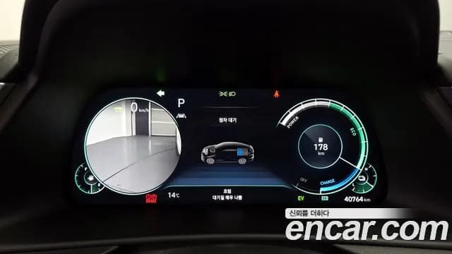 2022 Hyundai Sonata Hybrid (DN8) Premium Plus Sold VIN KMHL241JBNA044892 – photo 21 2022 Hyundai Sonata Hybrid (DN8) Premium Plus Sold VIN KMHL241JBNA044892 – photo 21