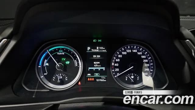 2022 Hyundai Sonata Hybrid (DN8) Premium Plus Sold VIN KMHL241JBNA045911 – odometer reading 2022 Hyundai Sonata Hybrid (DN8) Premium Plus Sold VIN KMHL241JBNA045911 – odometer reading