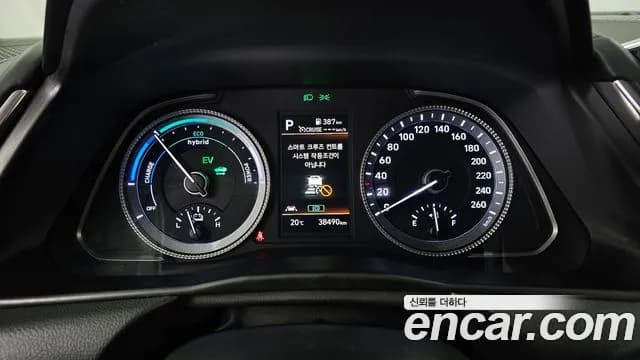2022 Hyundai Sonata Hybrid (DN8) Premium Plus Sold VIN KMHL241JBNA046178 – exterior detail 2022 Hyundai Sonata Hybrid (DN8) Premium Plus Sold VIN KMHL241JBNA046178 – exterior detail