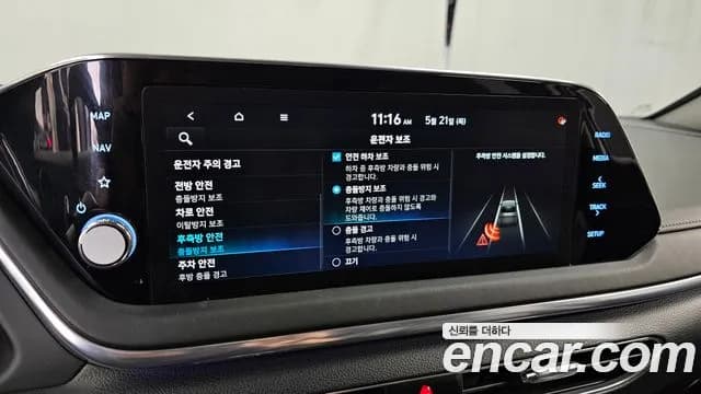2022 Hyundai Sonata Hybrid (DN8) Premium Plus Sold VIN KMHL241JBNA046178 – photo 21 2022 Hyundai Sonata Hybrid (DN8) Premium Plus Sold VIN KMHL241JBNA046178 – photo 21