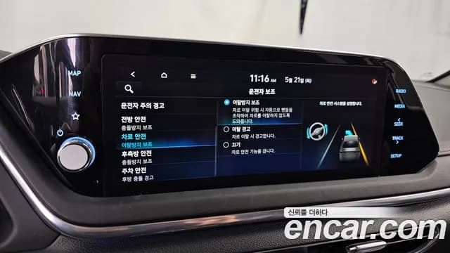 2022 Hyundai Sonata Hybrid (DN8) Premium Plus Sold VIN KMHL241JBNA046178 – photo 24 2022 Hyundai Sonata Hybrid (DN8) Premium Plus Sold VIN KMHL241JBNA046178 – photo 24