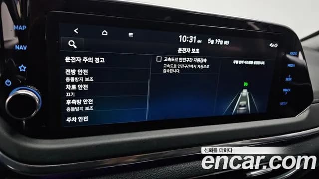 2022 Hyundai Sonata Hybrid (DN8) Premium Plus Sold VIN KMHL241JBNA046911 – photo 29 2022 Hyundai Sonata Hybrid (DN8) Premium Plus Sold VIN KMHL241JBNA046911 – photo 29