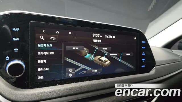 2022 Hyundai Sonata Hybrid (DN8) Modern Sold VIN KMHL241JBNA047062 – photo 15 2022 Hyundai Sonata Hybrid (DN8) Modern Sold VIN KMHL241JBNA047062 – photo 15