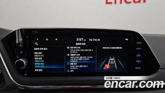 2022 Hyundai Sonata Hybrid (DN8) Premium Plus Sold VIN KMHL241JBNA048127 – undercarriage 2022 Hyundai Sonata Hybrid (DN8) Premium Plus Sold VIN KMHL241JBNA048127 – undercarriage